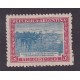 ARGENTINA 1920 GJ 521a ESTAMPILLA NUEVA MINT 